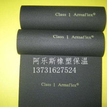  南昌市青云譜區(qū)鴻宇耐火保溫材料銷售中心 主營 耐火材料 保溫材料 耐