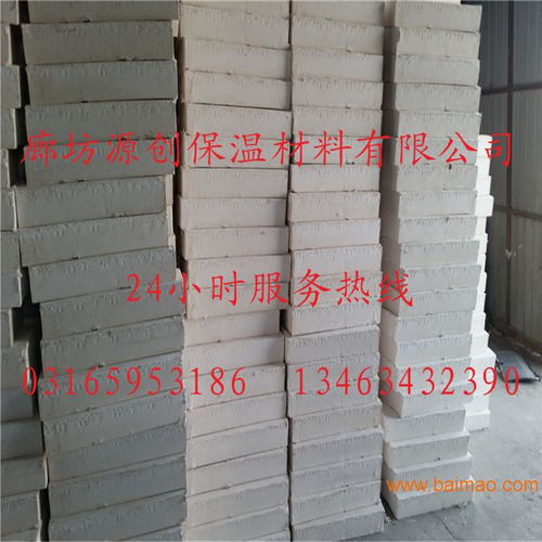 河北源創保溫無石棉微孔硅酸鈣板 管 弧形板耐火材料,河北源創保溫無石棉微孔硅酸鈣板 管 弧形板耐火材料生產廠家,河北源創保溫無石棉微孔硅酸鈣板 管 弧形板耐火材料價格