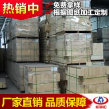  淄博市淄川區(qū)紅星耐火材料廠 主營 高鋁耐火磚 粘土質(zhì)耐