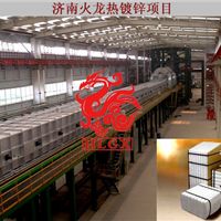 山東濟南 報價 圖片 濟南火龍耐火材料公司 隧道窯