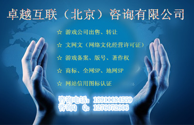 網(wǎng)絡文化經(jīng)營許可證辦理全攻略 從入門到申請成功