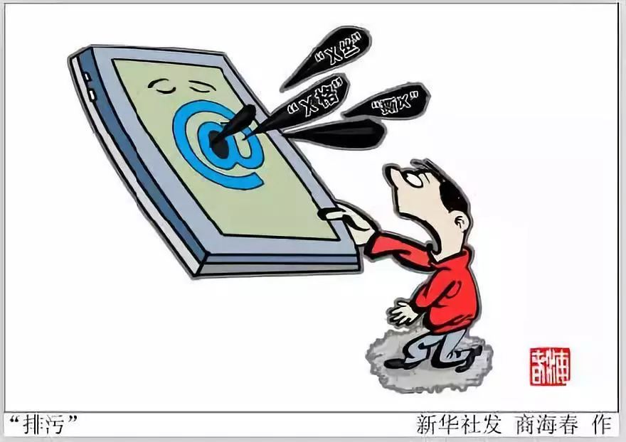 網(wǎng)絡文化經(jīng)營規(guī)范加碼，B站、A站等27家動漫音樂網(wǎng)站被“點名”